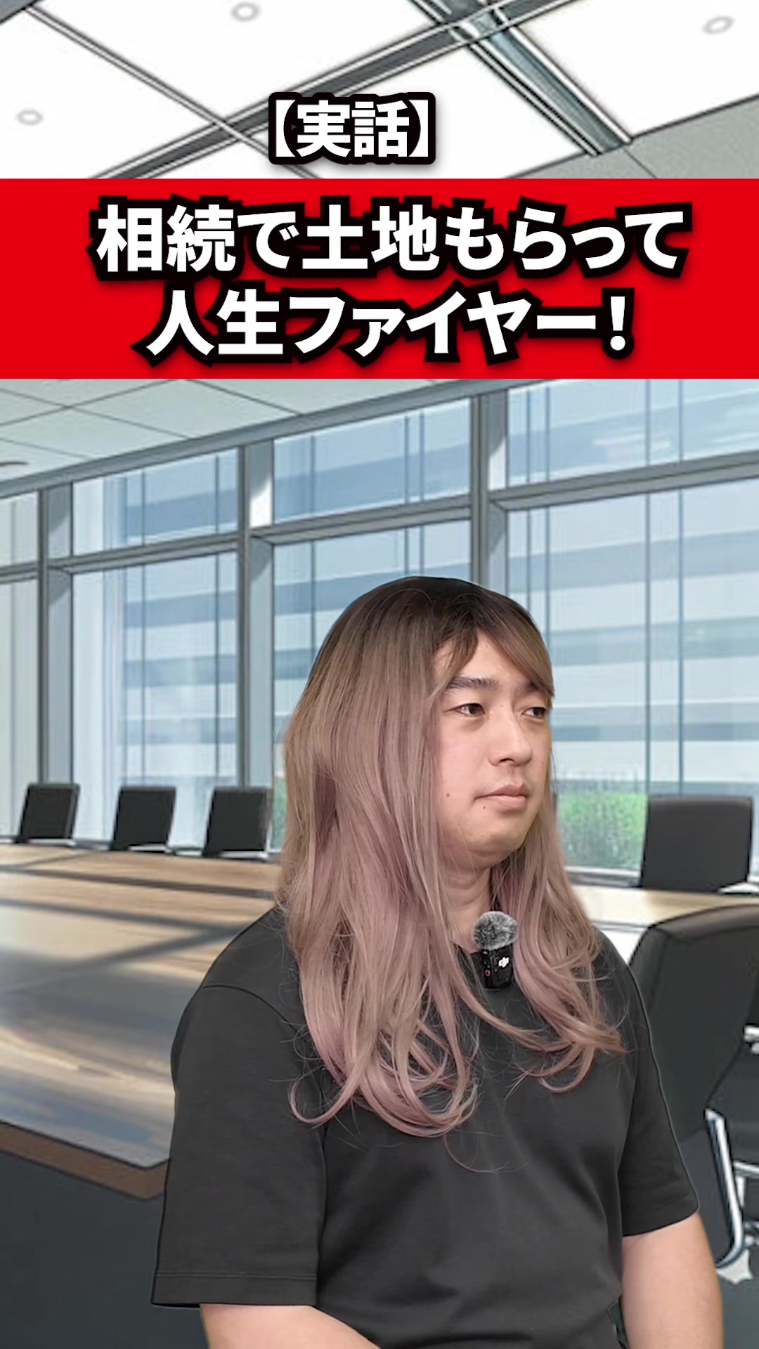 @えん
