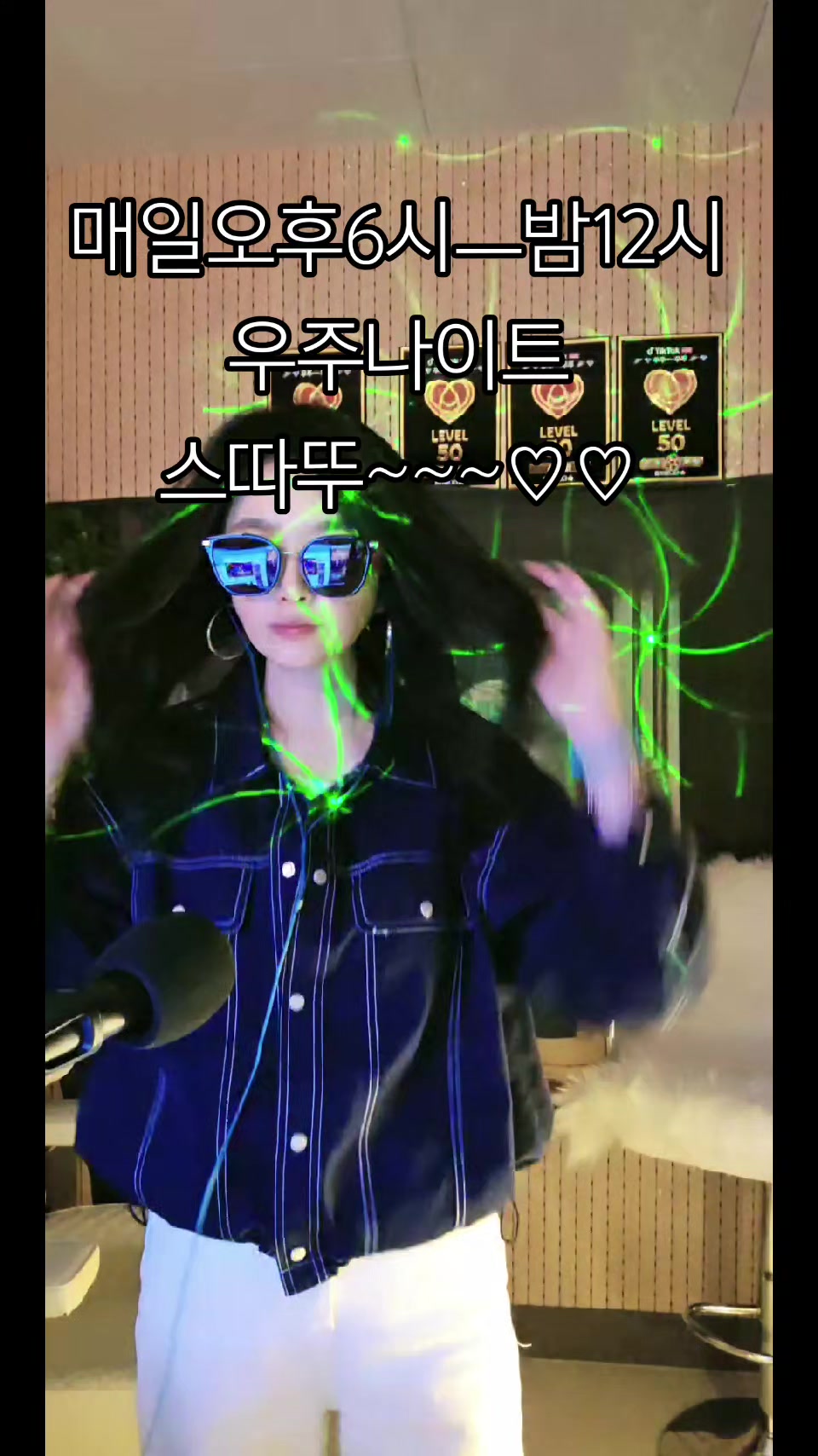 @💎🛸우주~우쭈 💎🛸