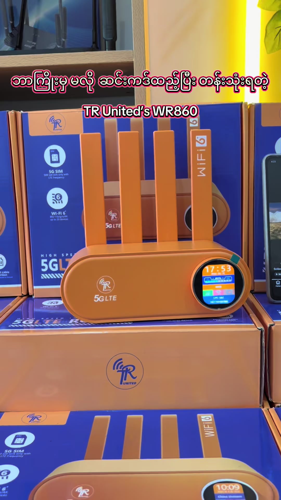 @MDY Wirless WiFi Shop