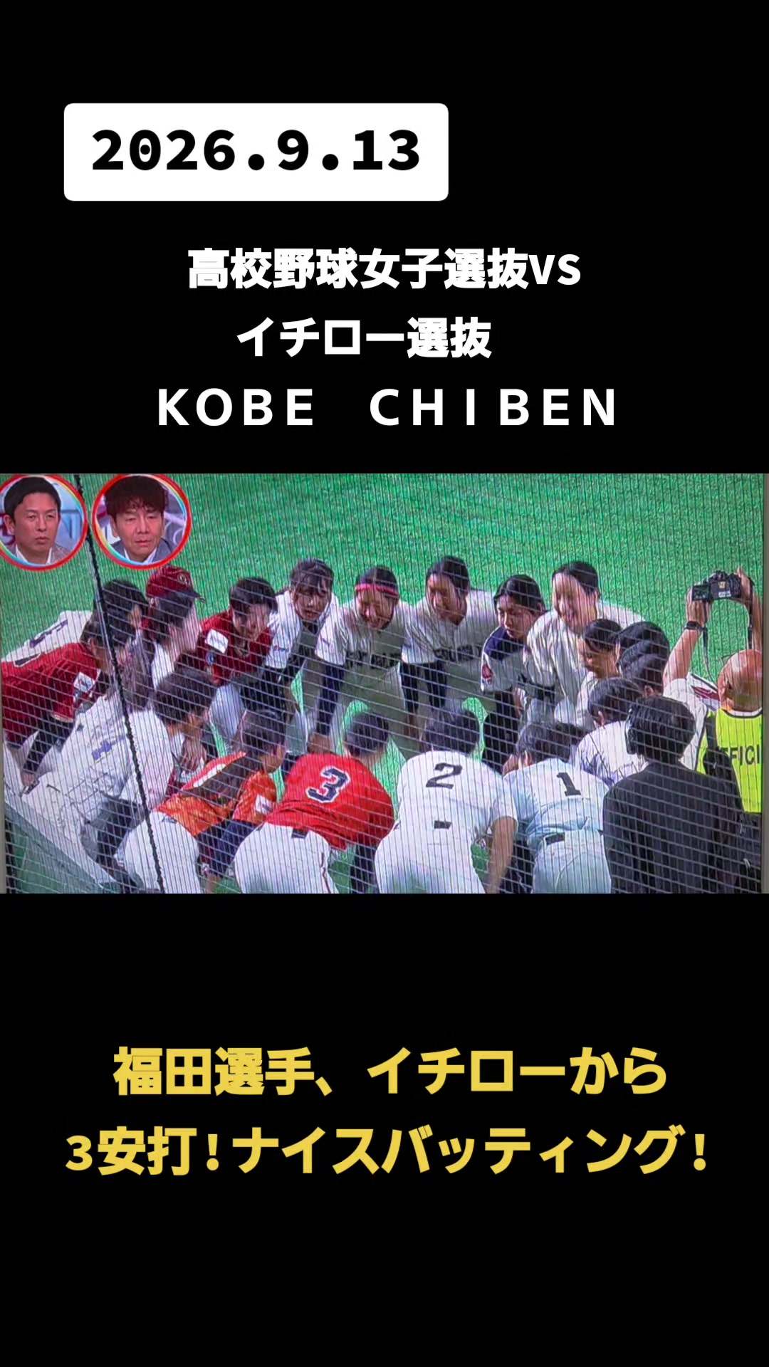 @カイ