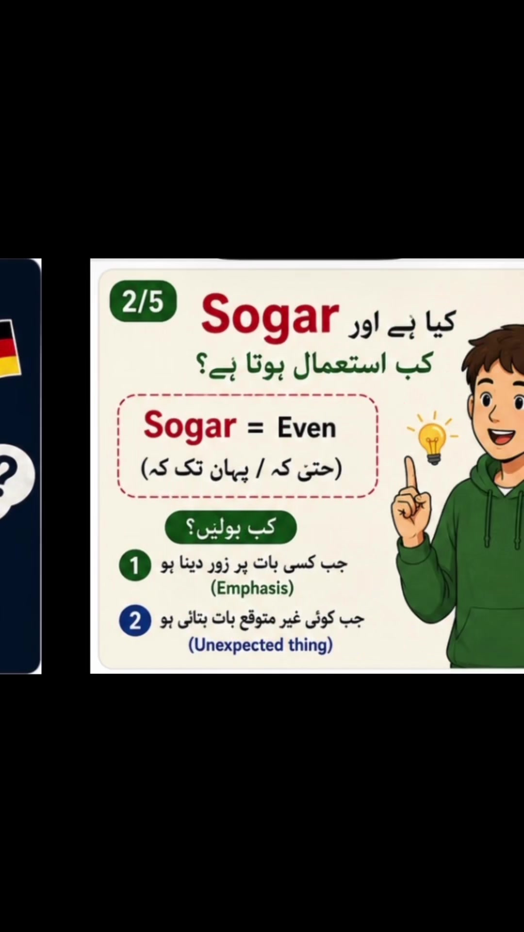 @Learn German
