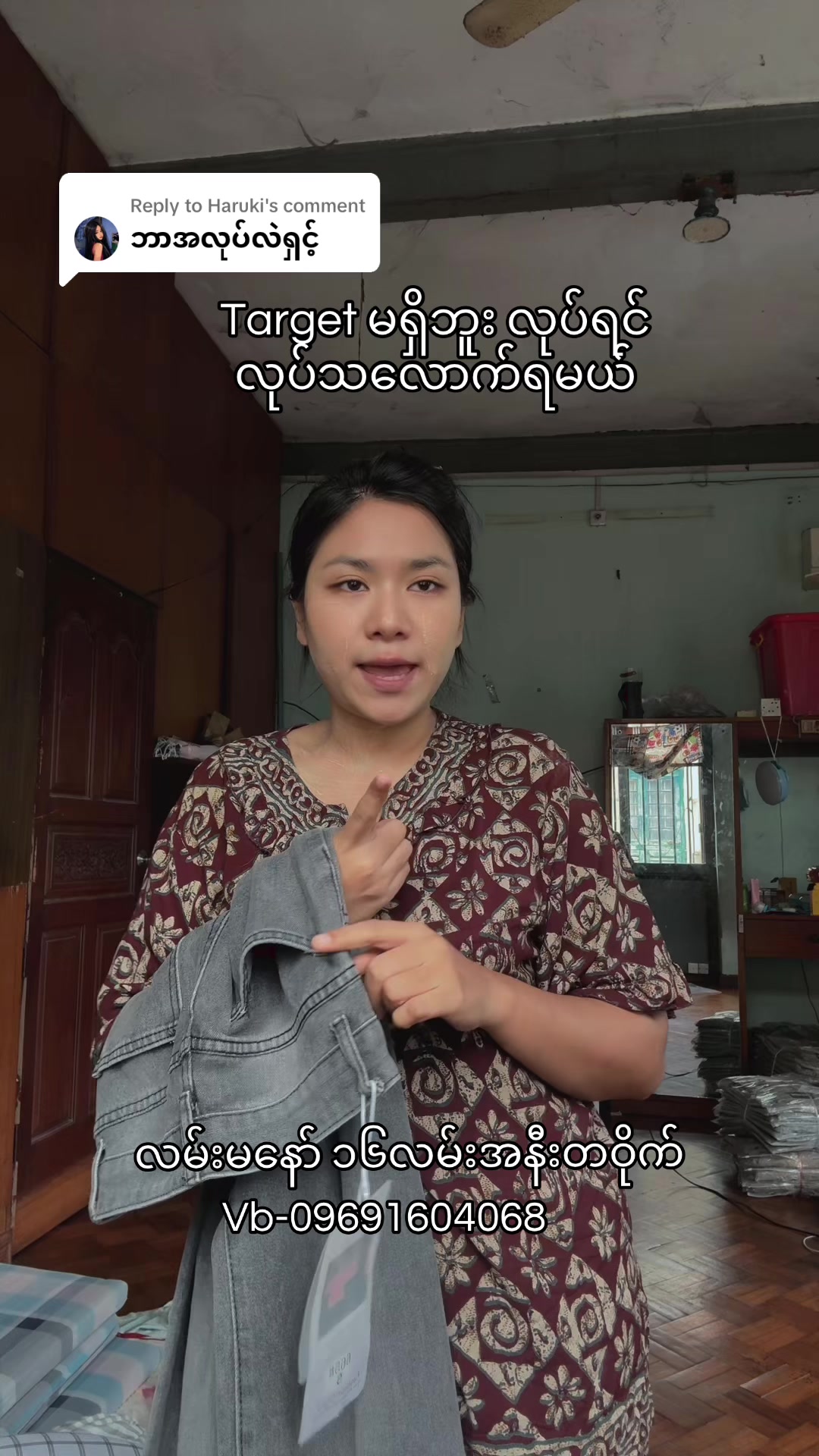 @Wai (ဝေ) Mar Khaing