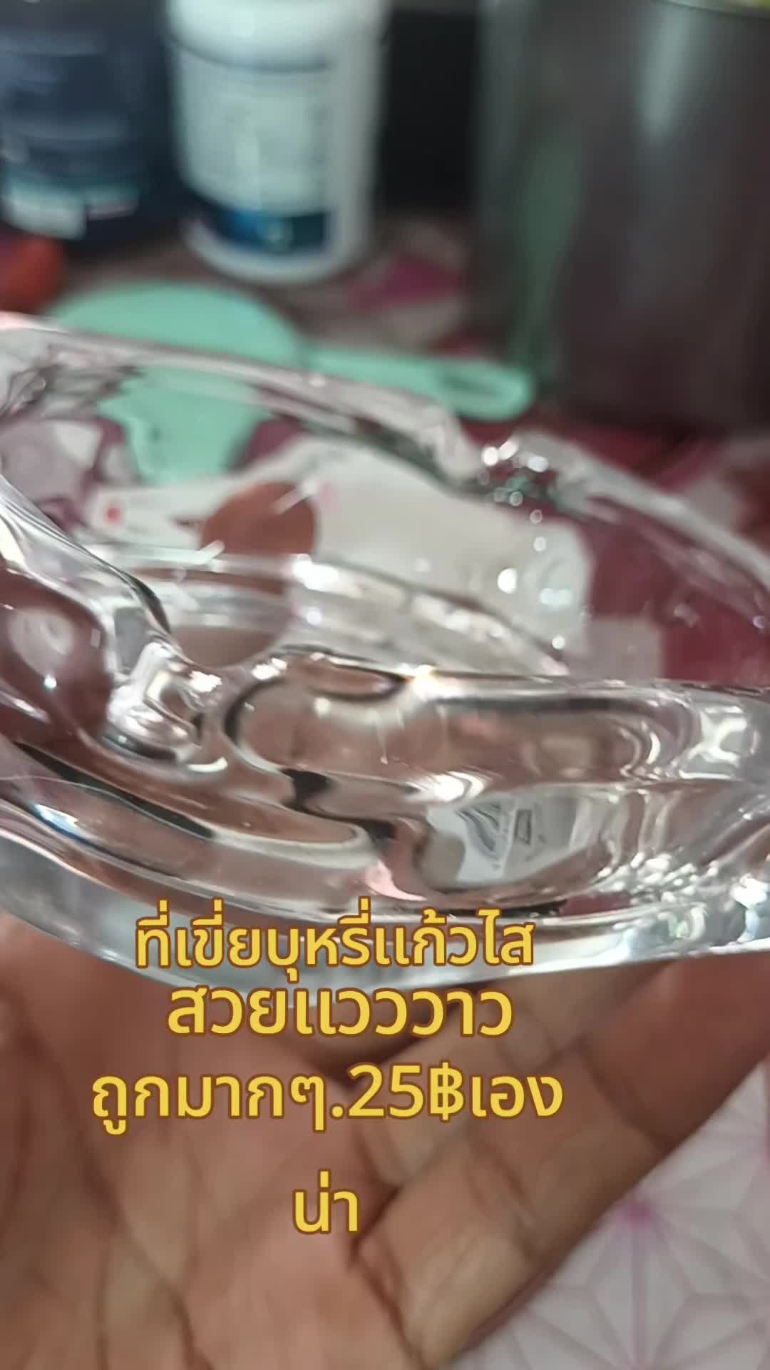 @ธัญวัลย์.. เพชร...