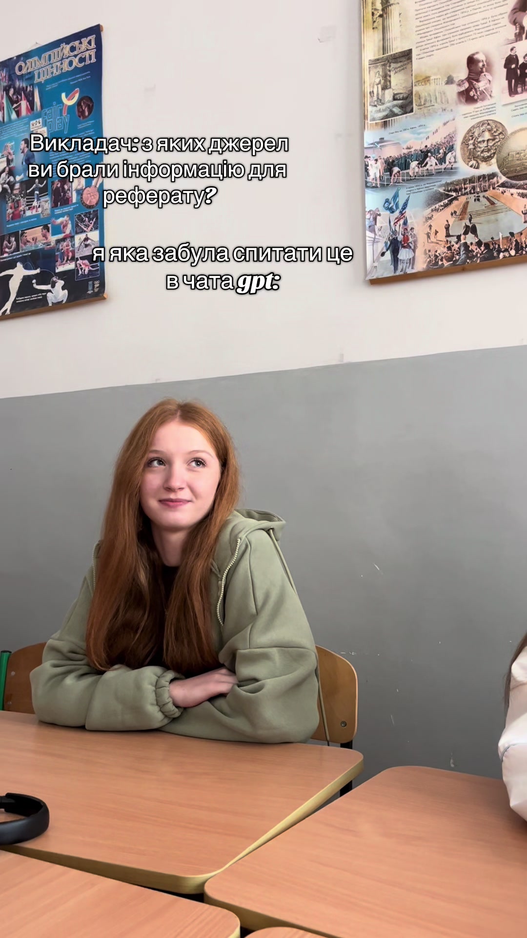 @Фіксатори настрою