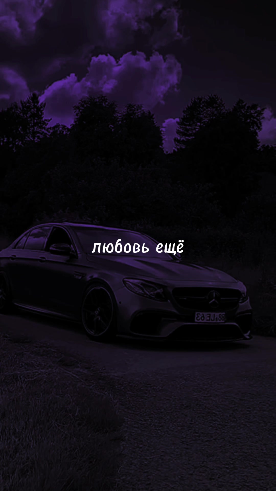 @МУЗ✯ОN