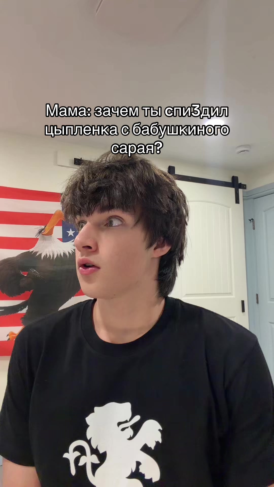 @Orel