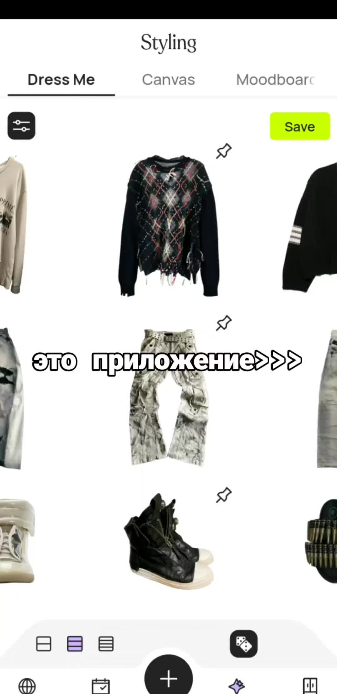 @тгк:@somethingstoree