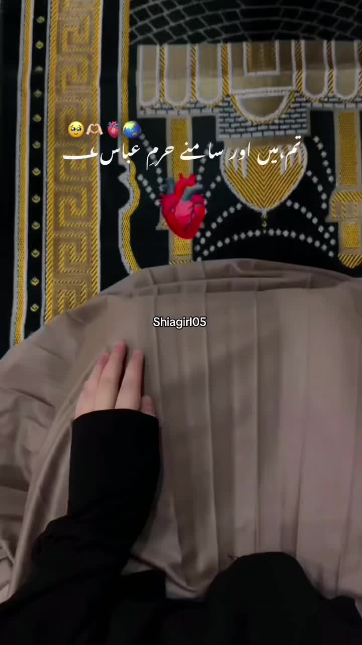 @سیدہ فاطمہ♡