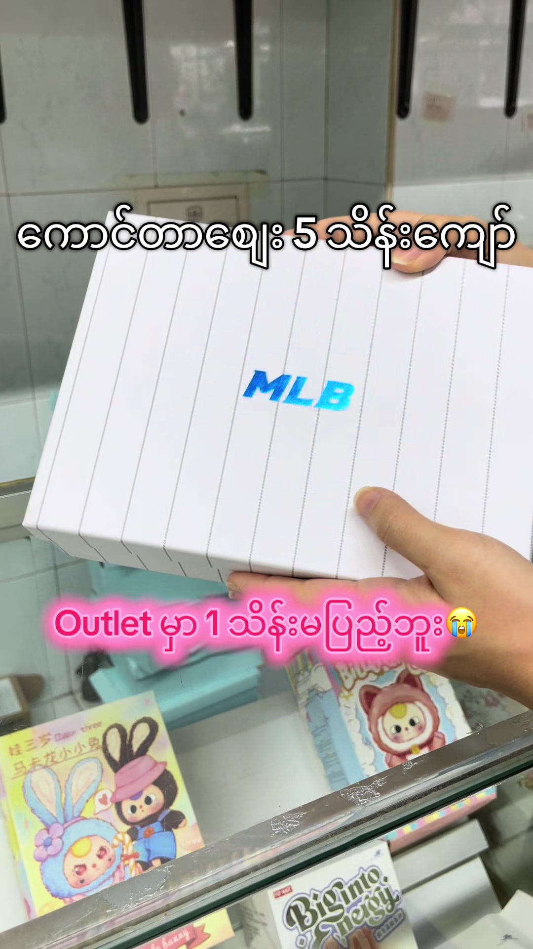 @Choco Bag Collection-HTOO