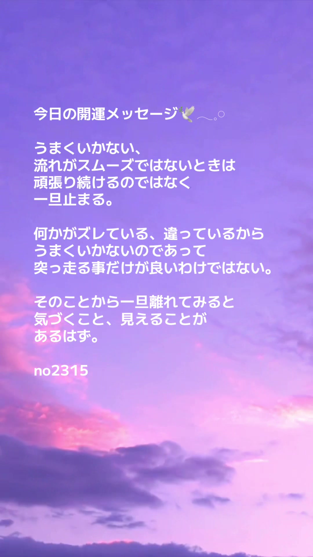 @あま姐さん🫧霊視ヒーラー