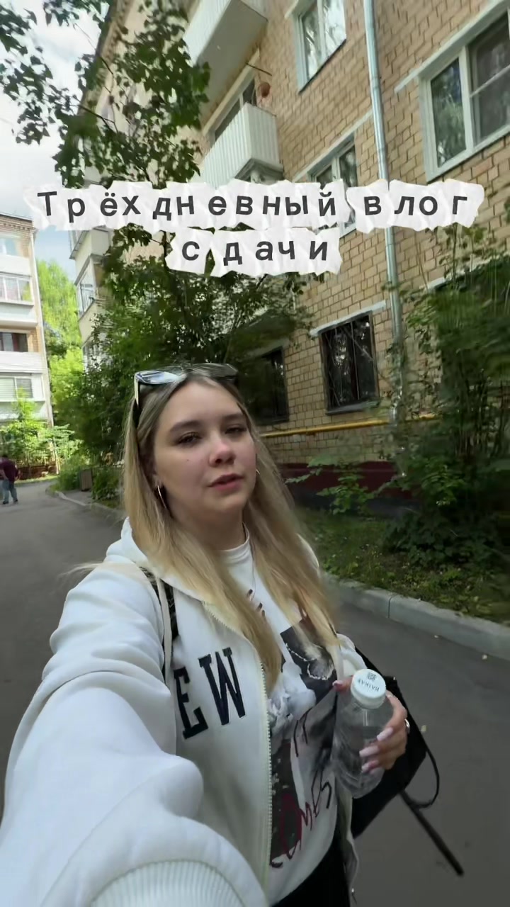 @тгк: дочка Щербакова