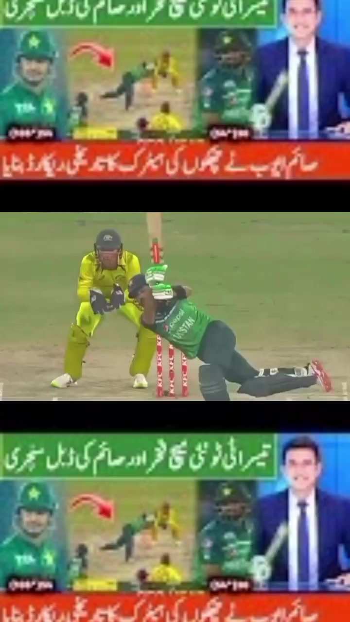 @Sport Updates