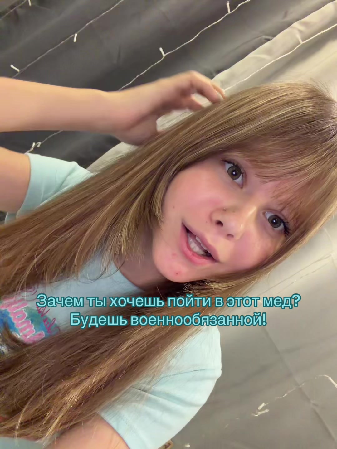 @Neanry