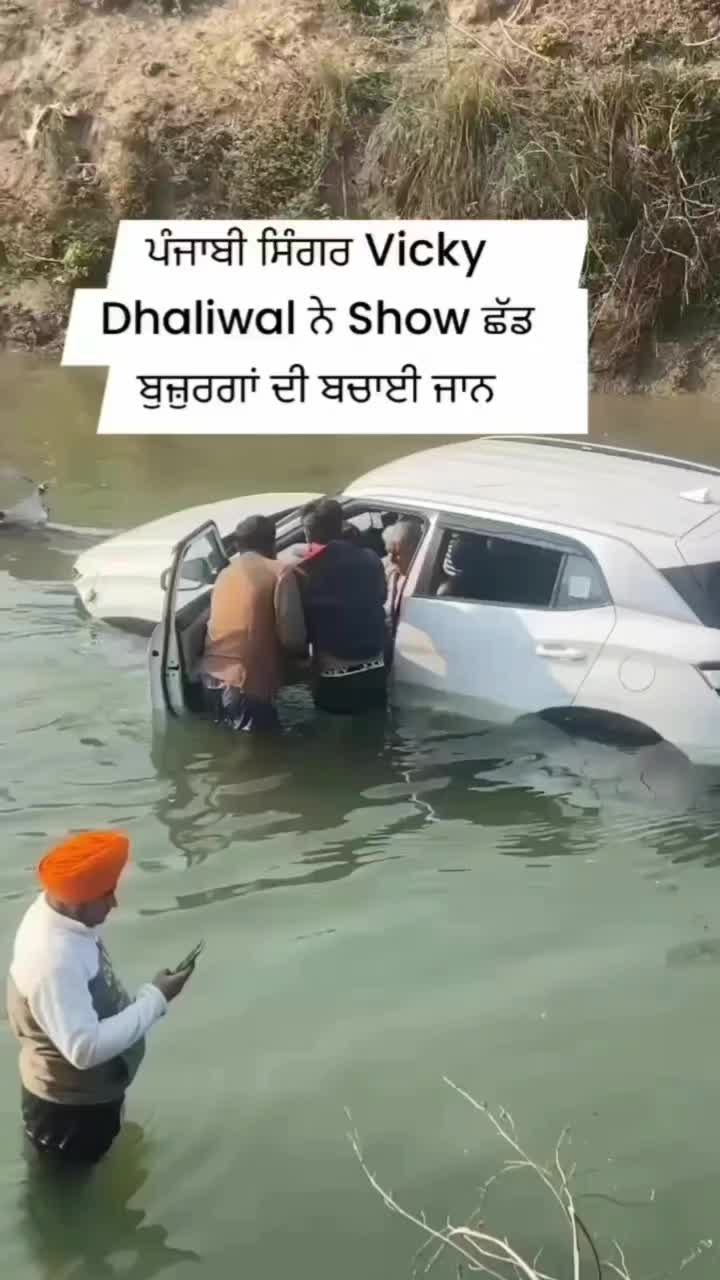 @inder pannu