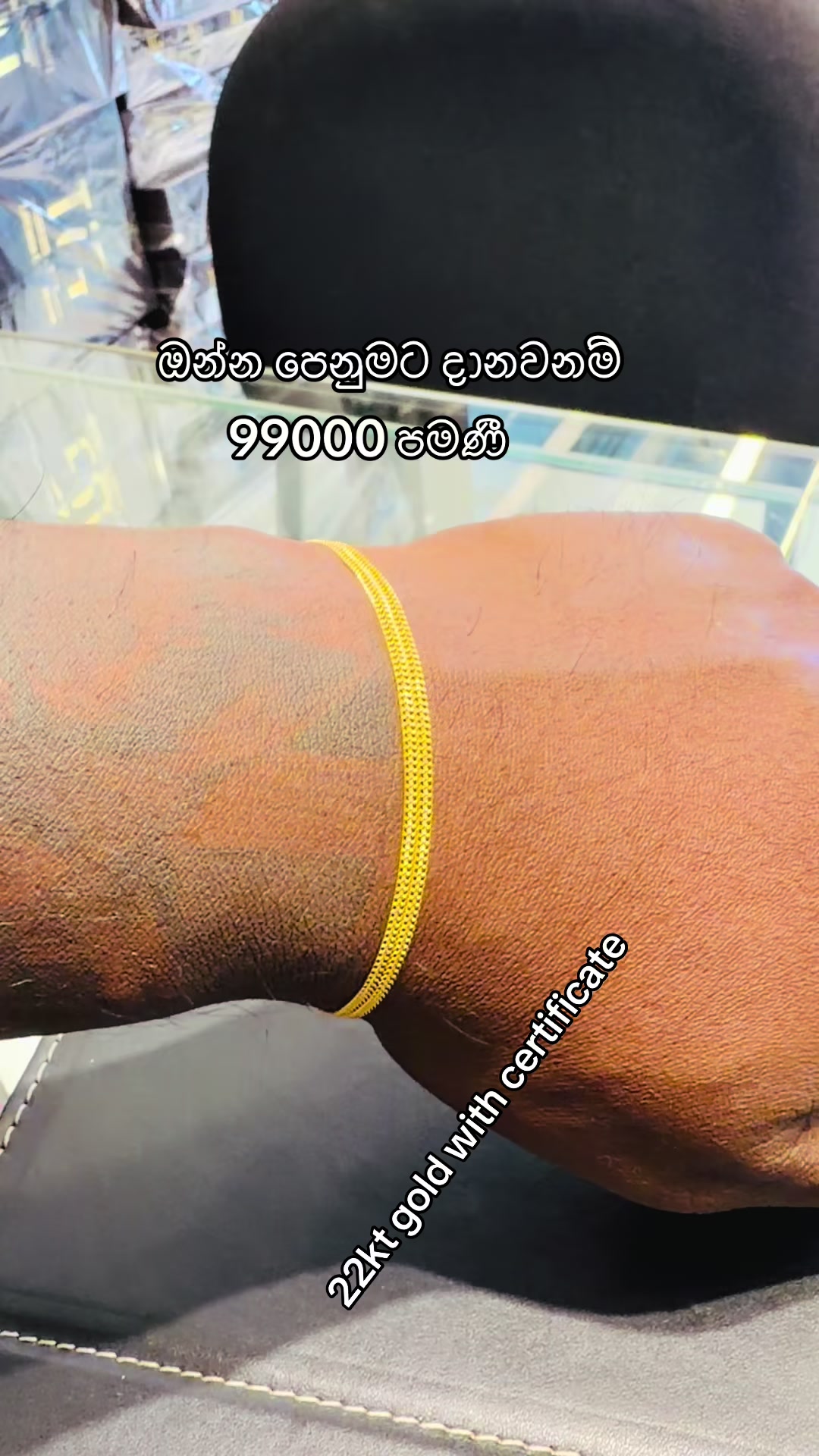 @ලිනෝමී ගොල්ඩ් හවුස්