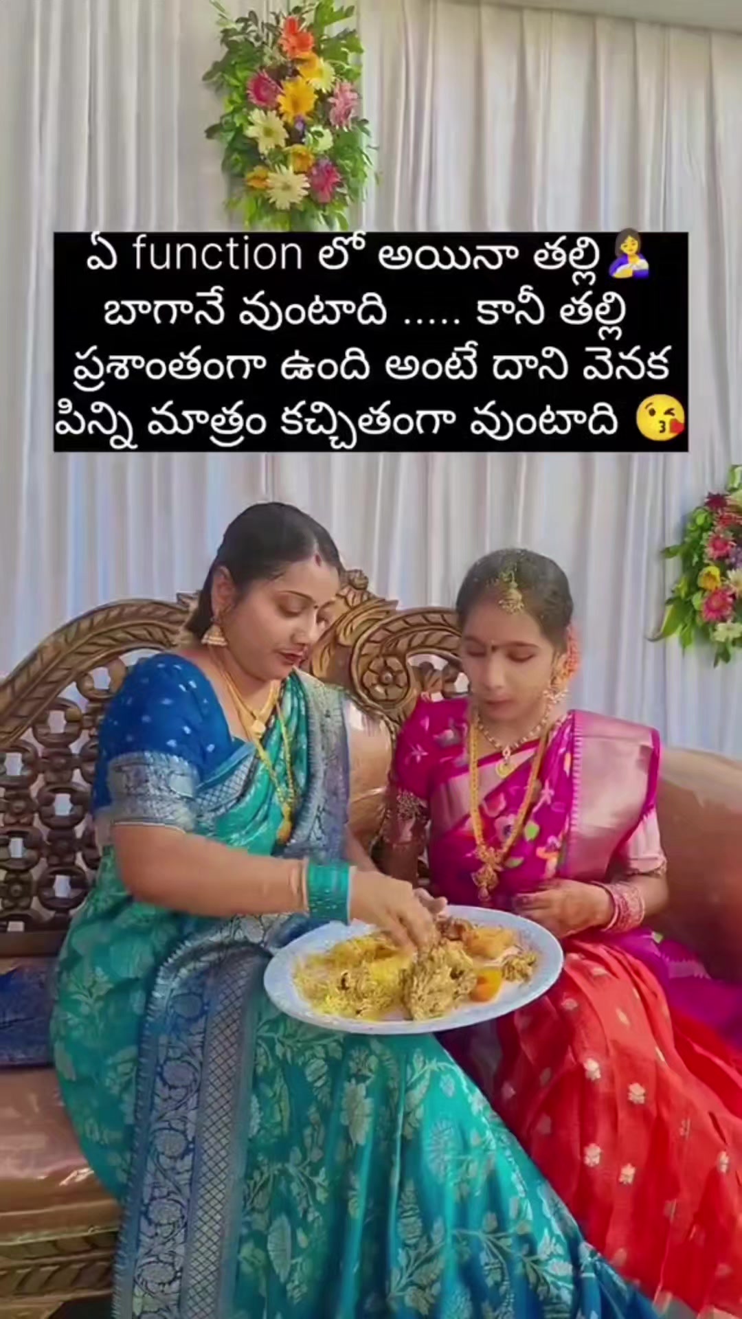 @వేణుగోపాలరెడ్డి