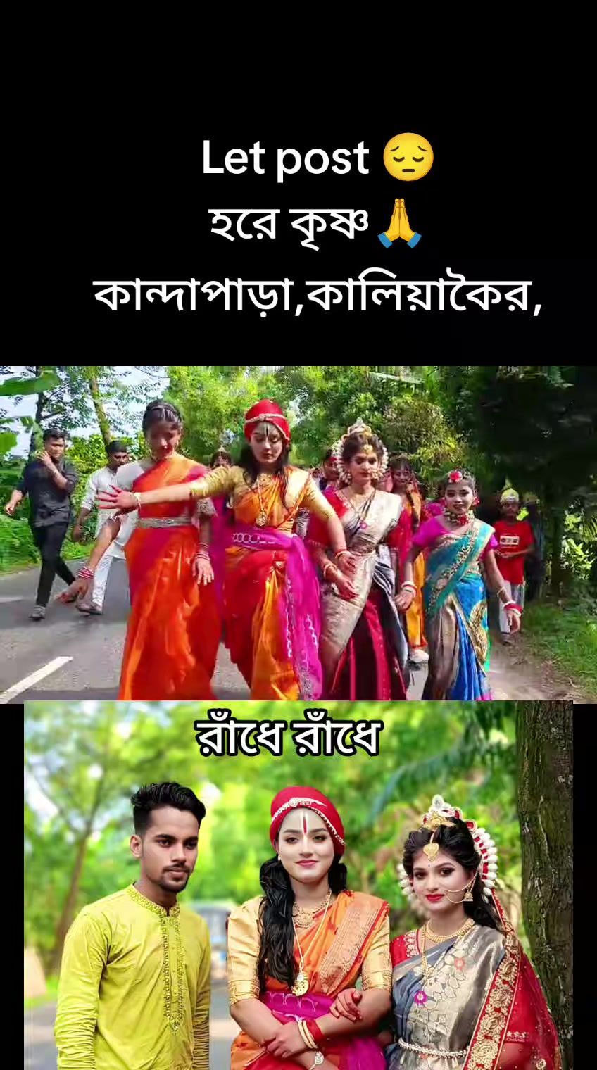 @🍁_নীলকন্ঠ_🍁