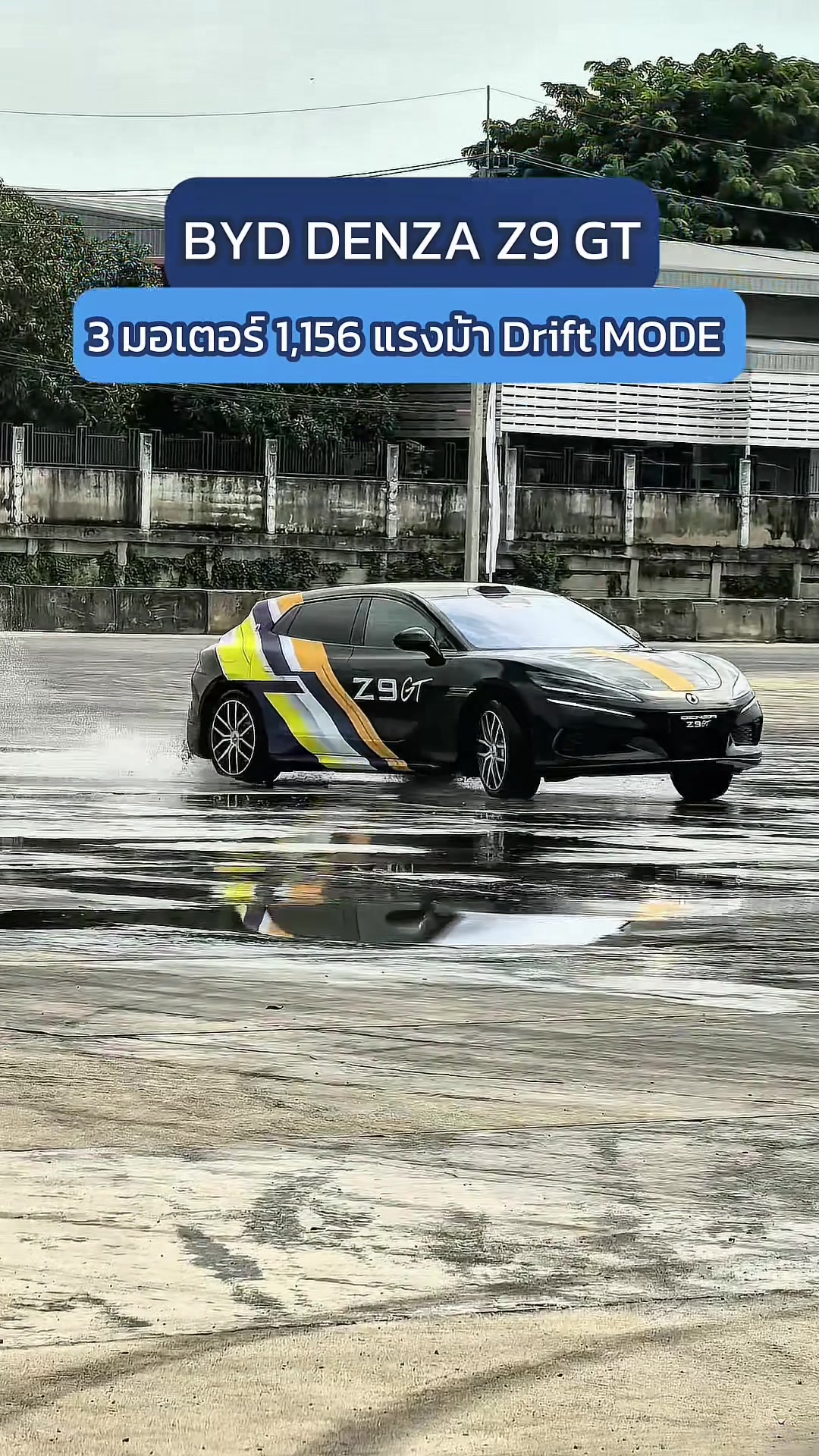 @THO AUTO