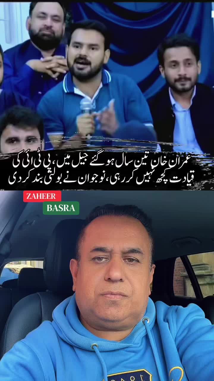 @ZAHEER AHMAD BASRA  🇩🇪