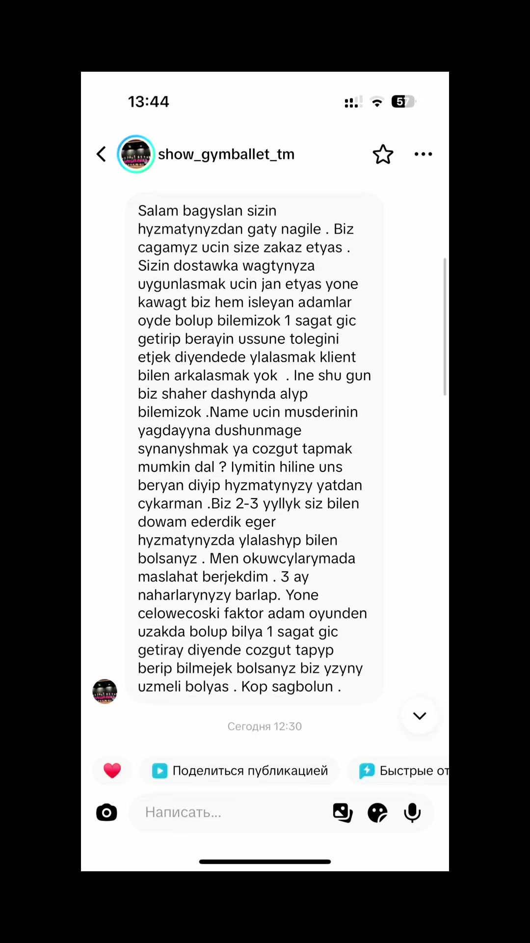 @nazli_bn_horlan