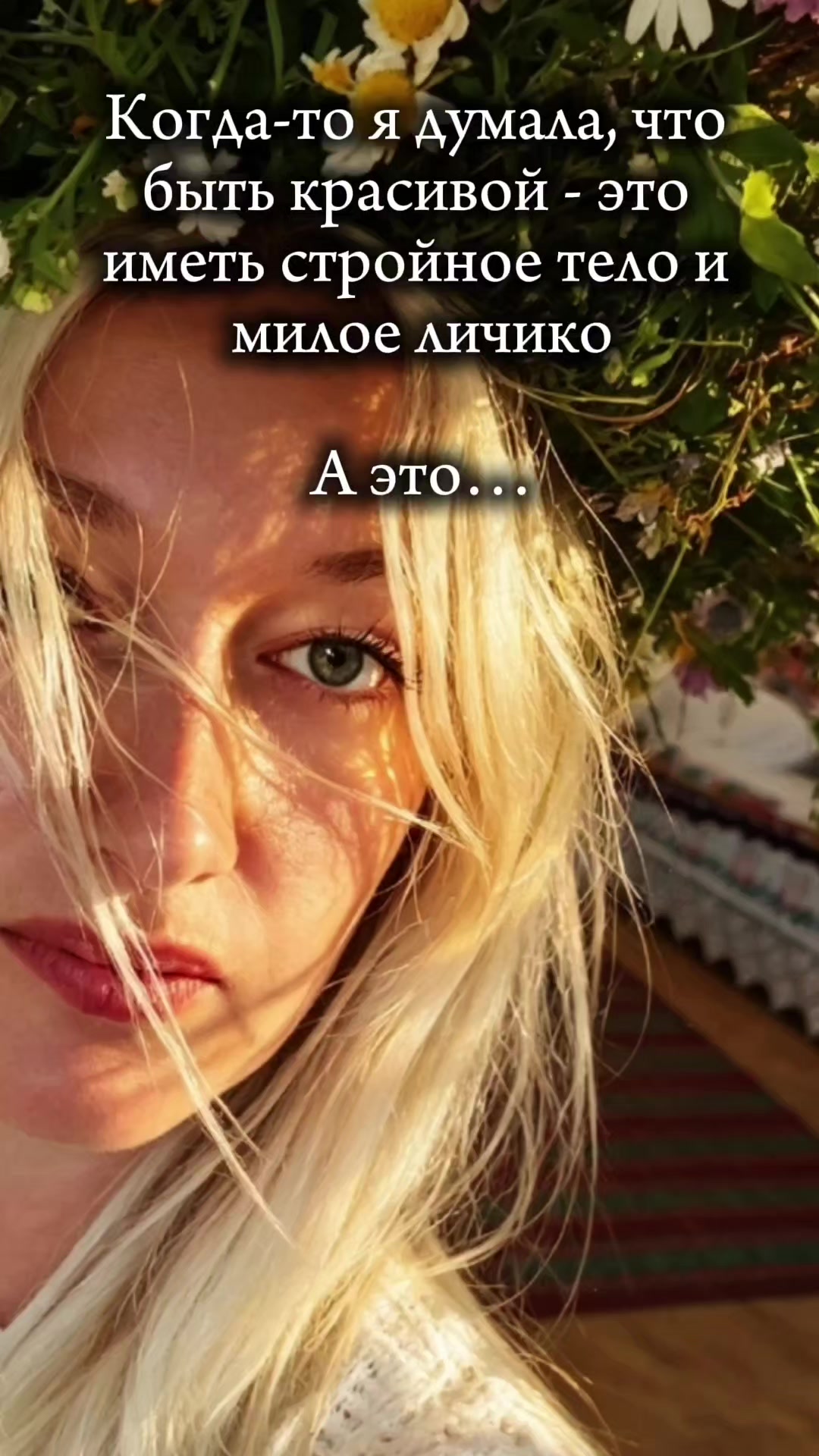 @𝒯𝒶𝓉𝓎𝒶𝓃𝒶𝑀𝒾𝒽𝒶𝓁𝓃𝒶🎀