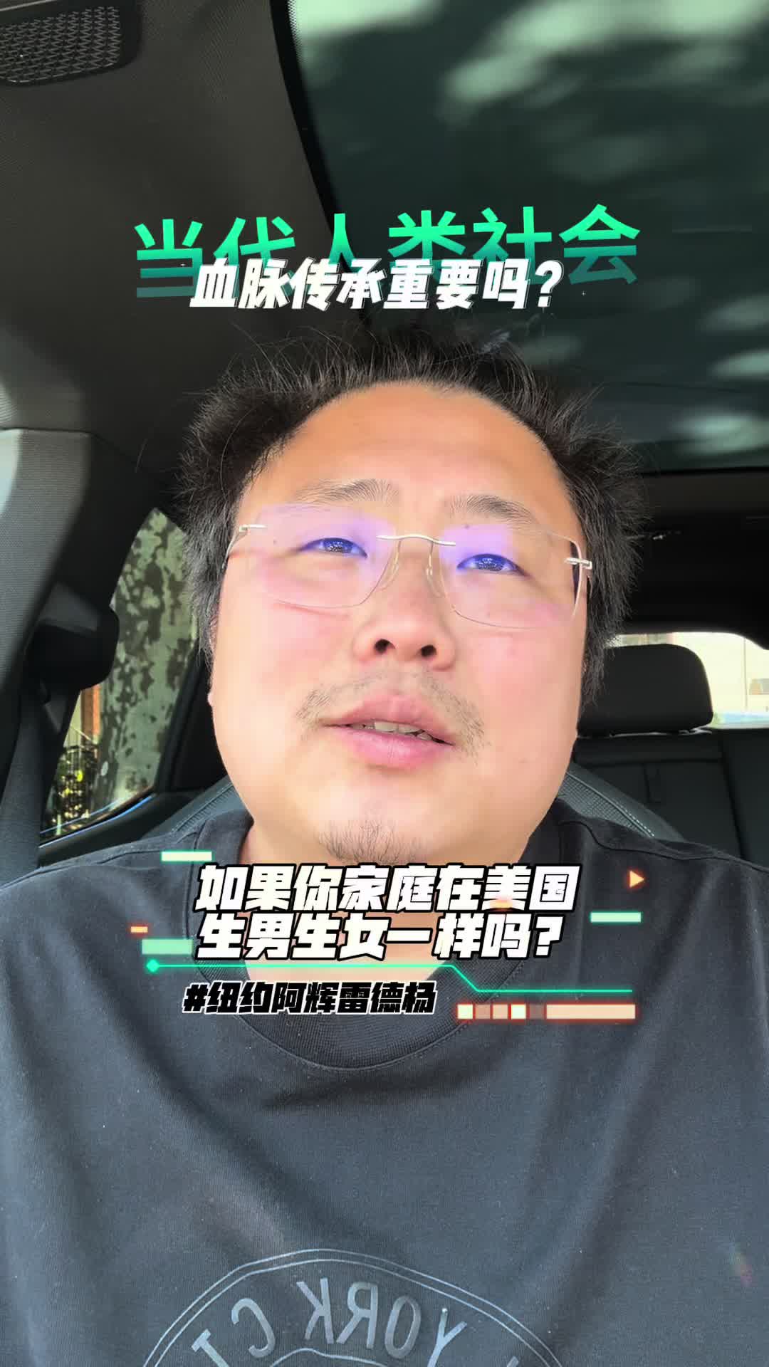 @纽约阿辉雷德杨@乐趣汽车Alfredyang
