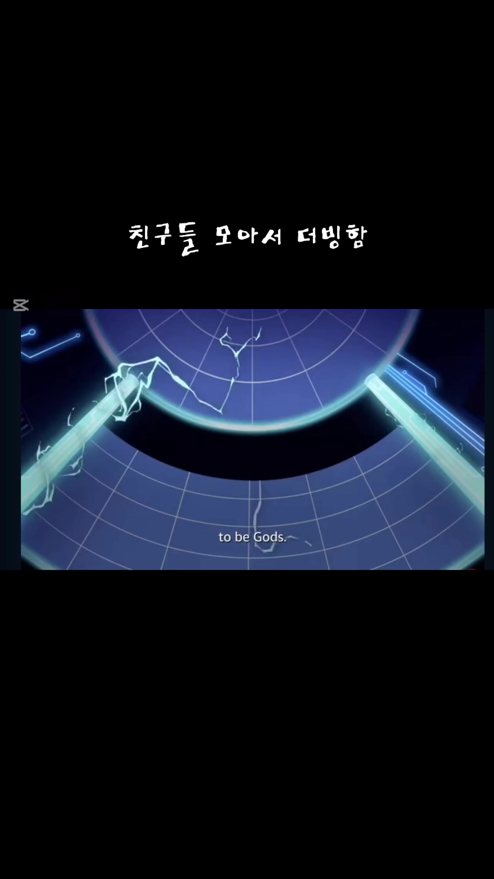 @주전자 집사