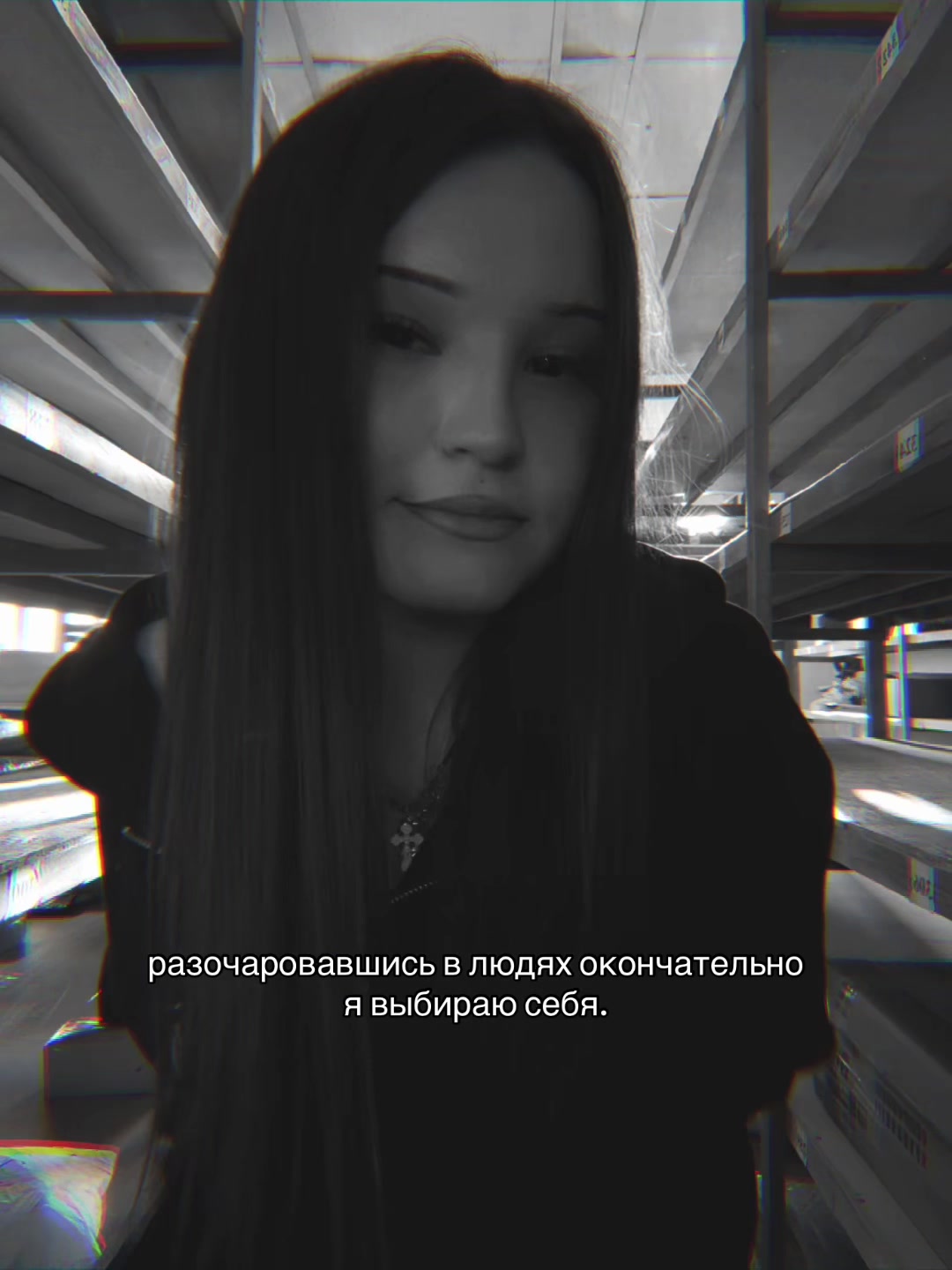 @тгк:кареглазая