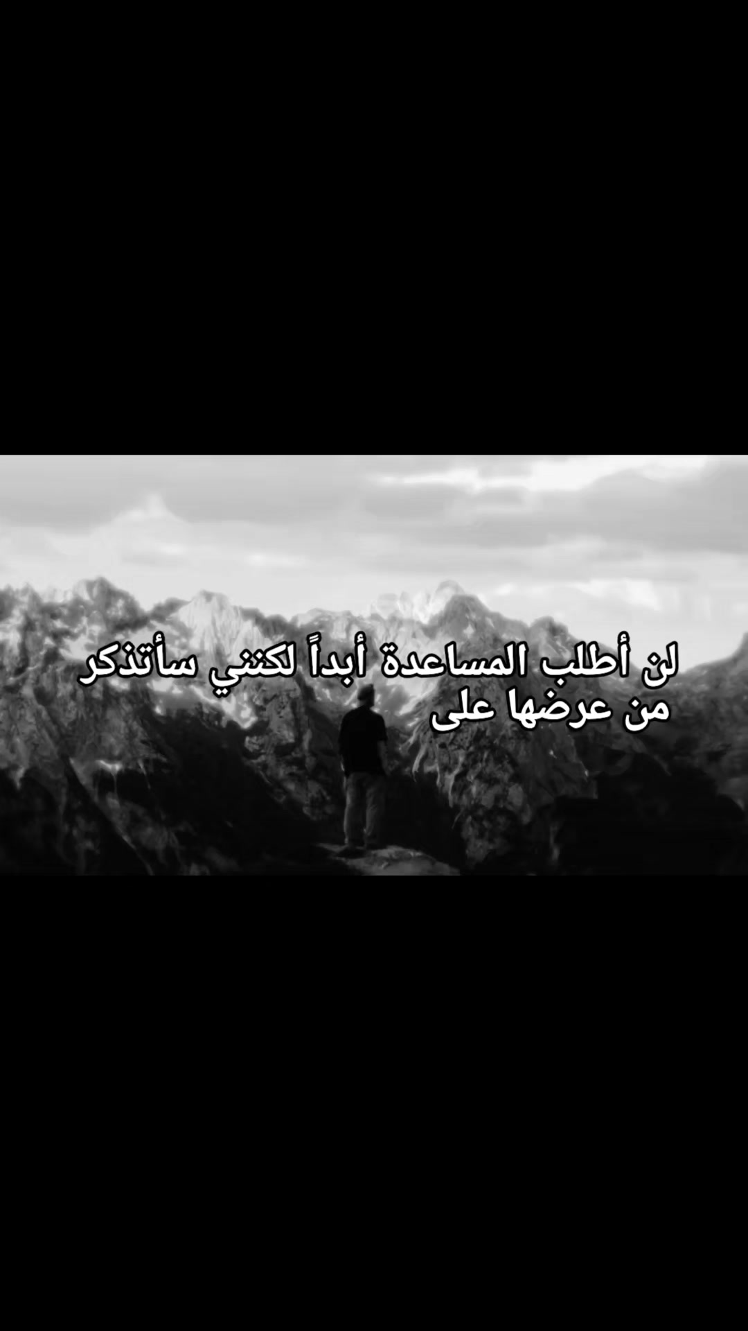 @اڪَۦـتفيت ۦبـحاݪي