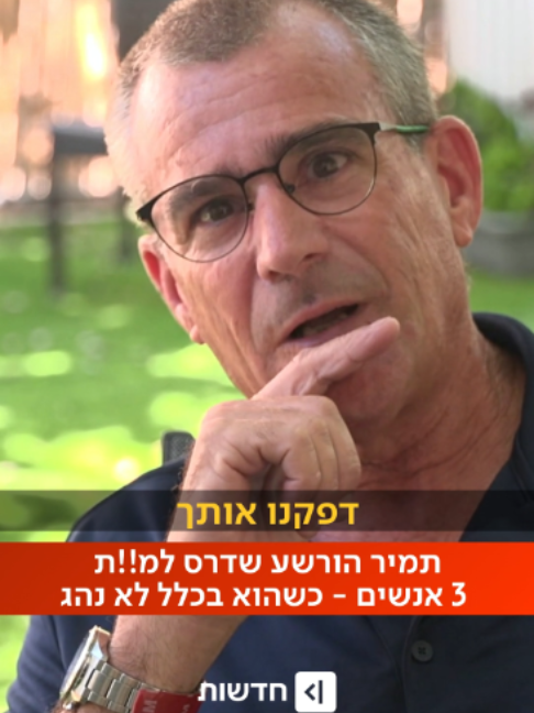 @כאן חדשות