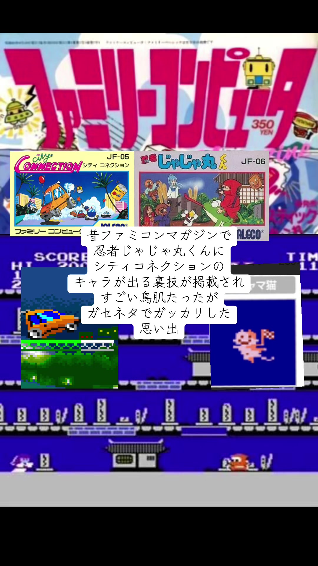 @たけろす人修羅剛タケシュラ