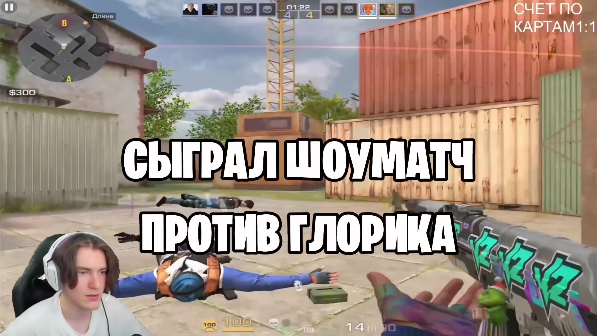 @Zadrot