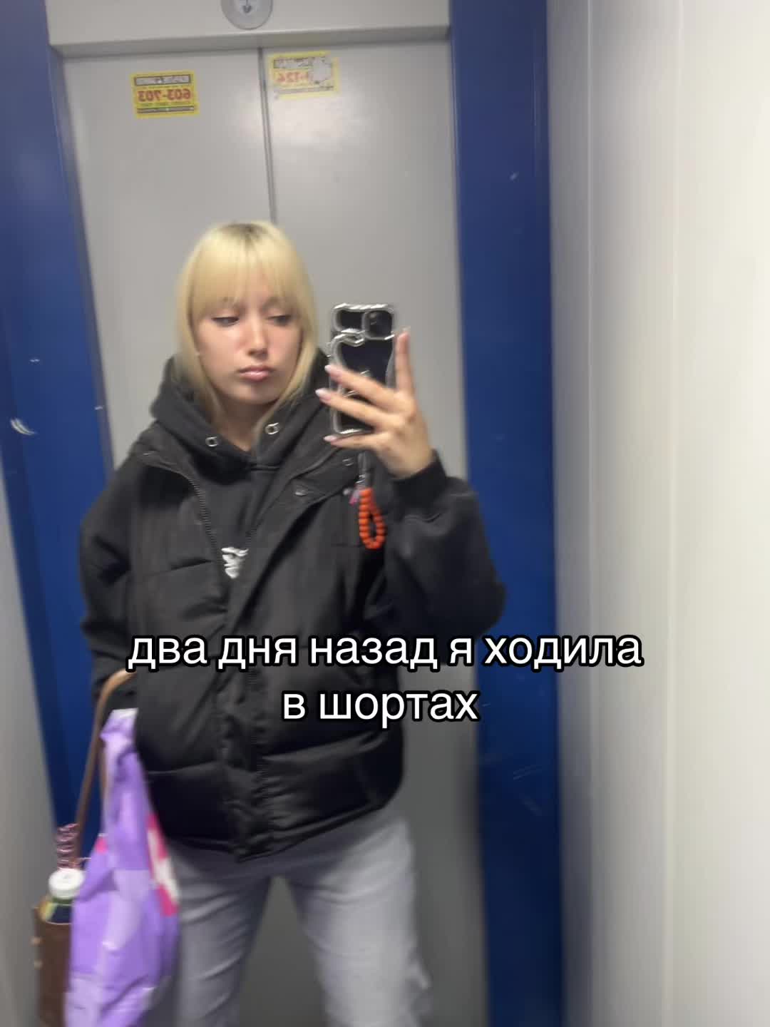 @blondy