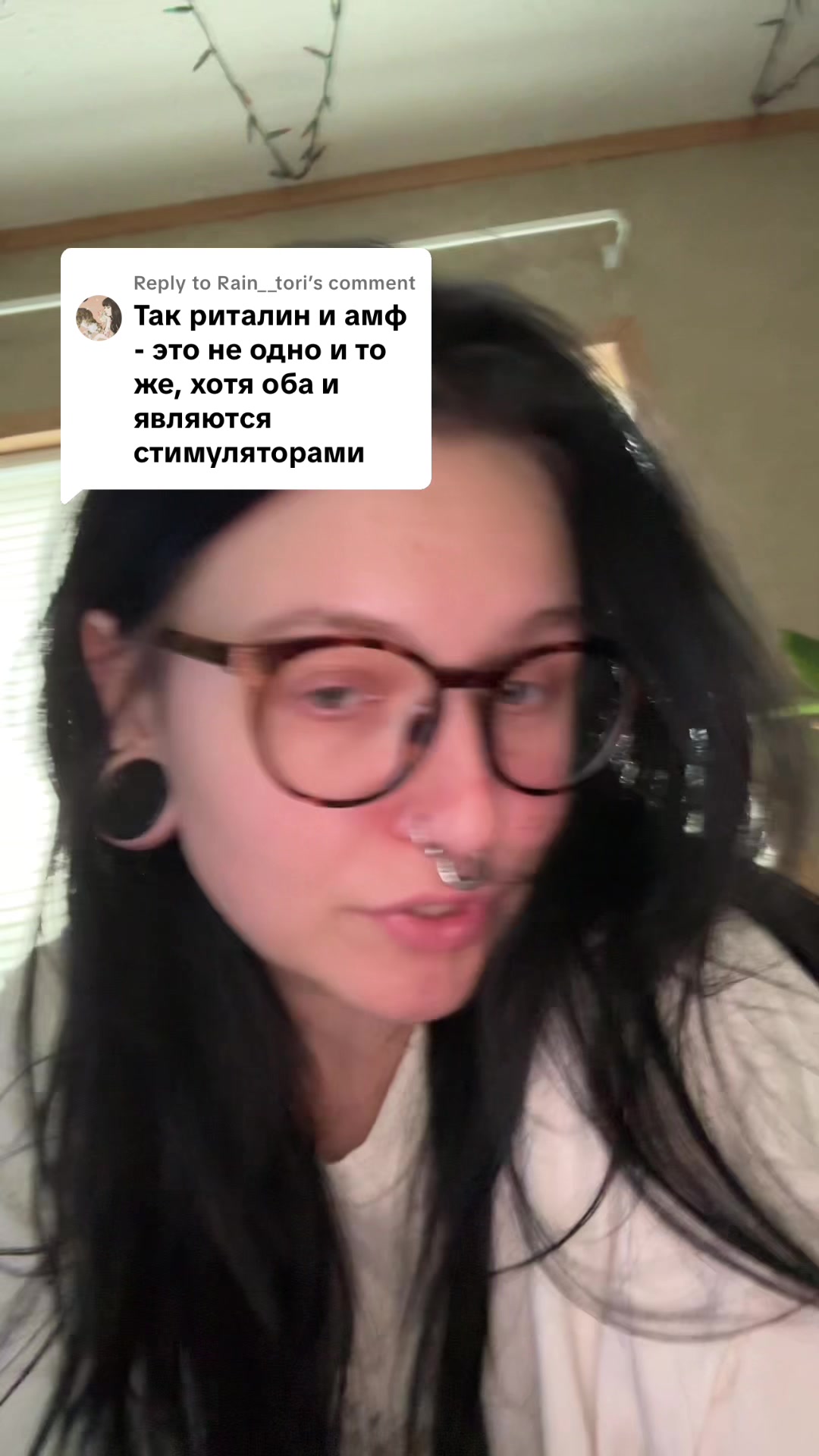 @крис