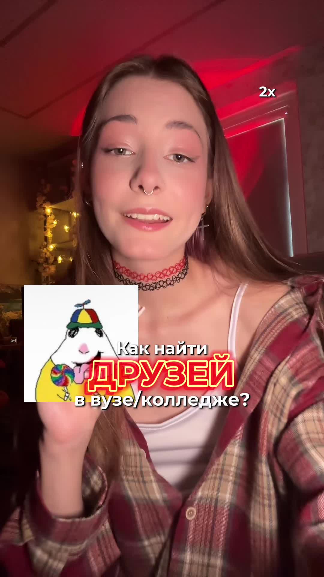 @ТГК METROFANA