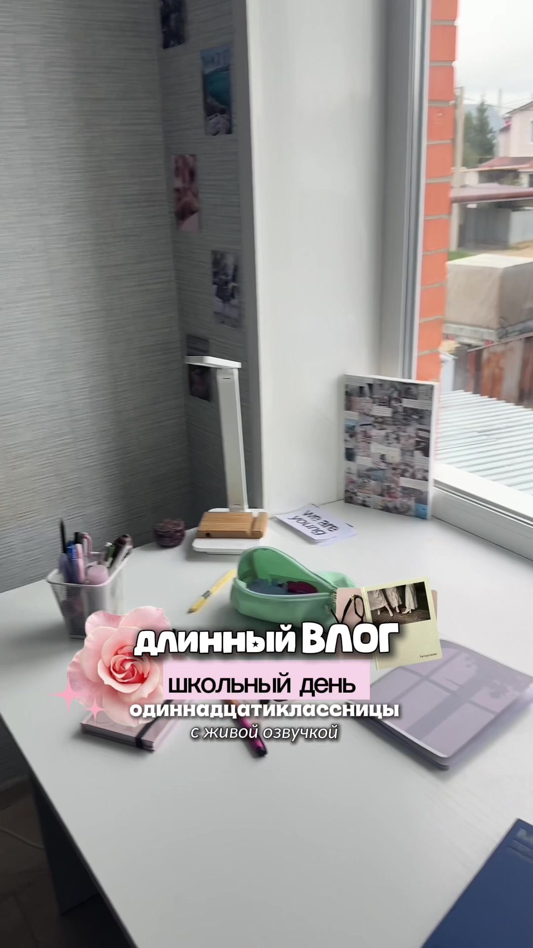 @лéевна🪷