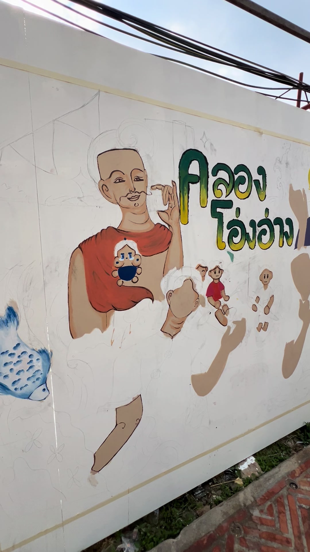 @ลีโอพาเที่ยวพากิน