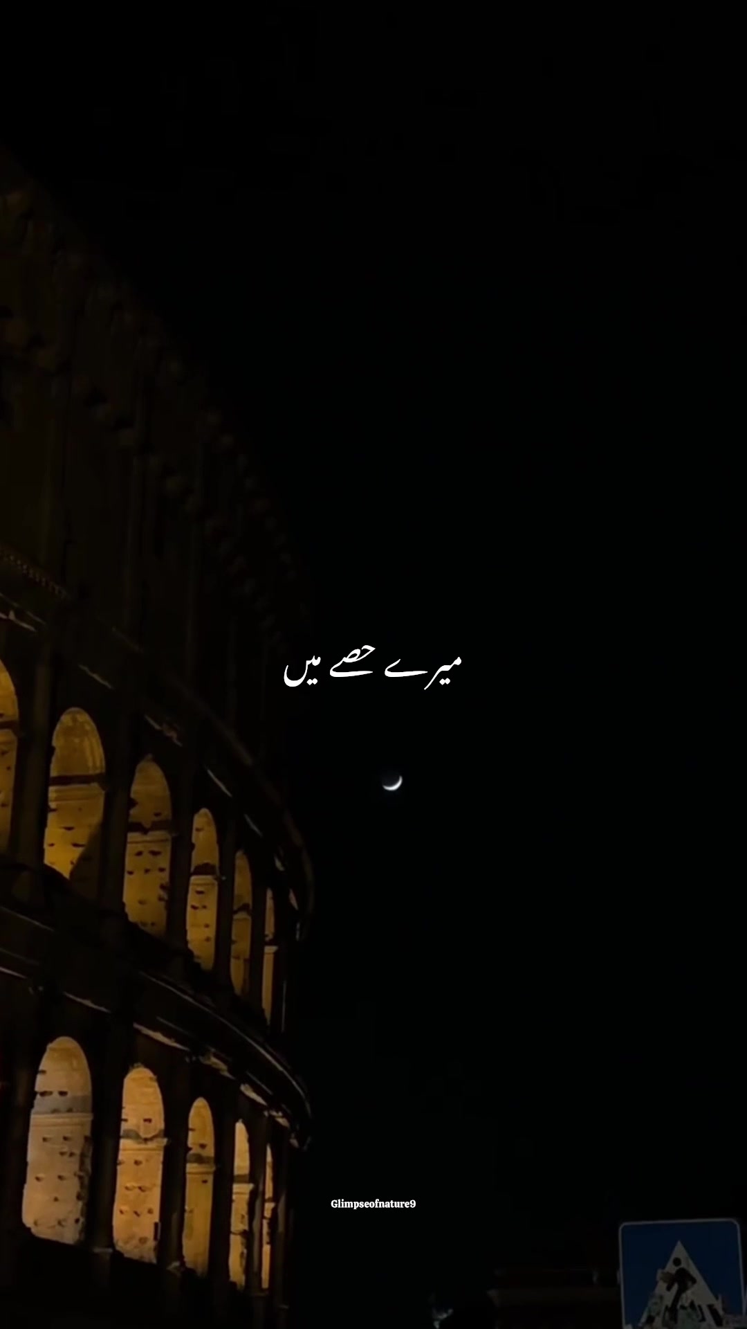 @Amna Mir❥