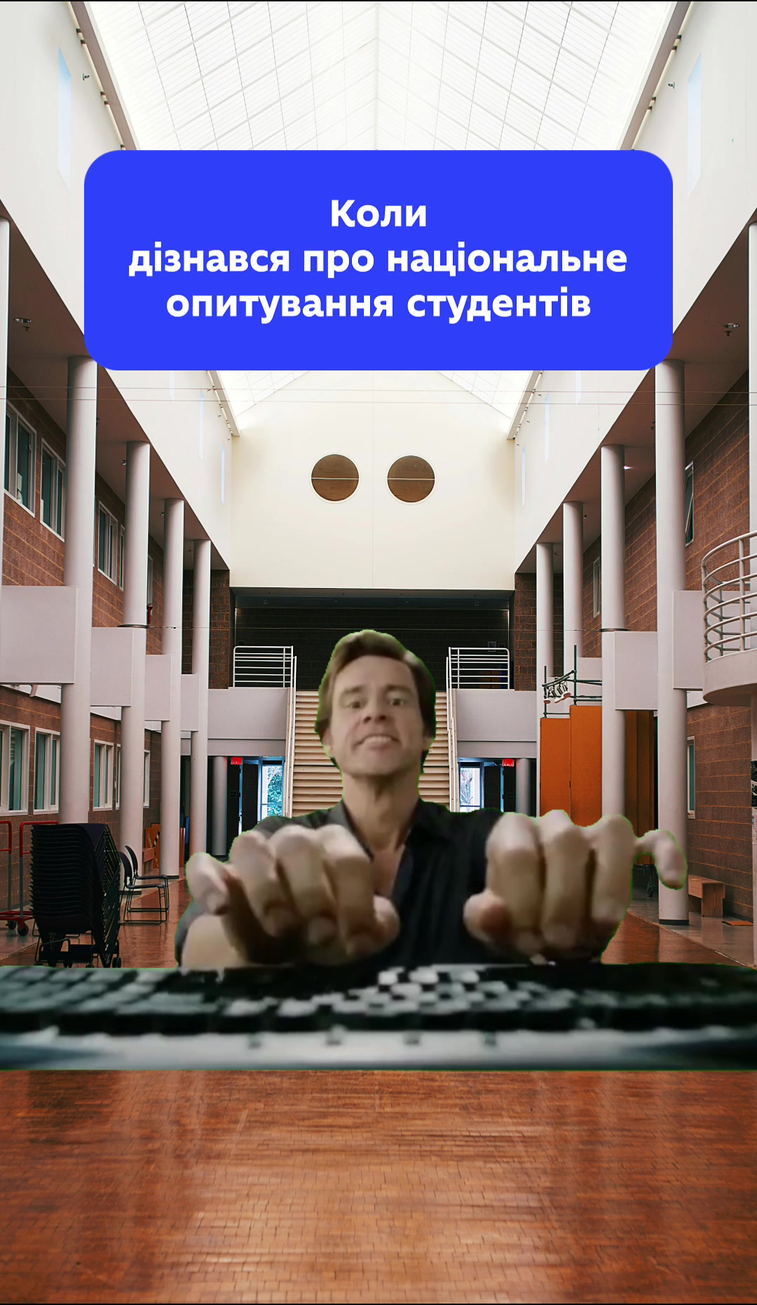 @МОН