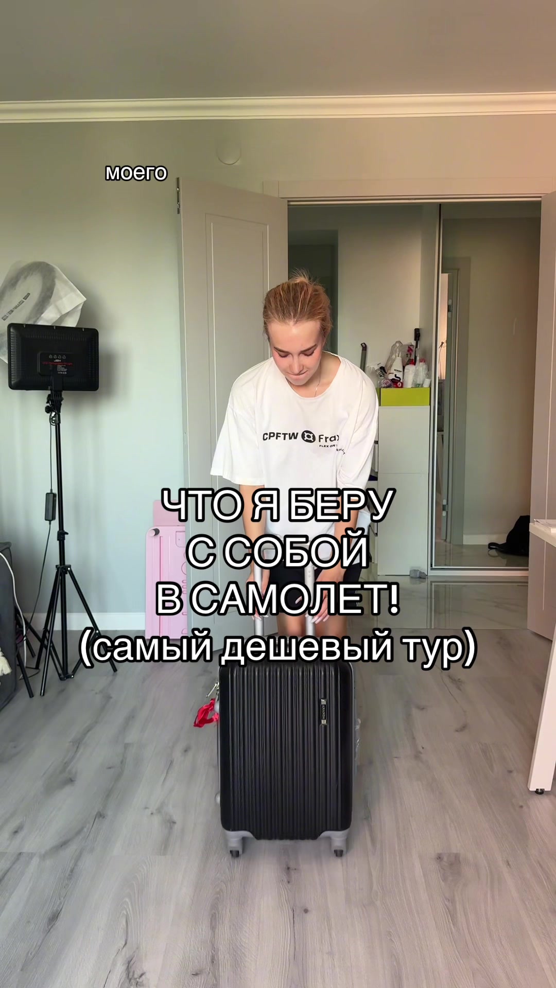 @blomusik