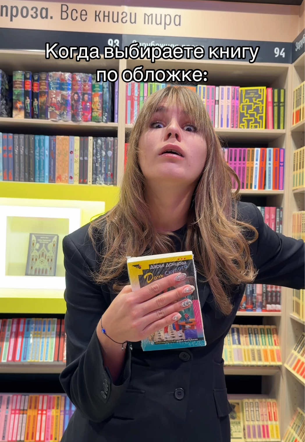 @ВАРЯ ЭКСТРОВЕРТКА