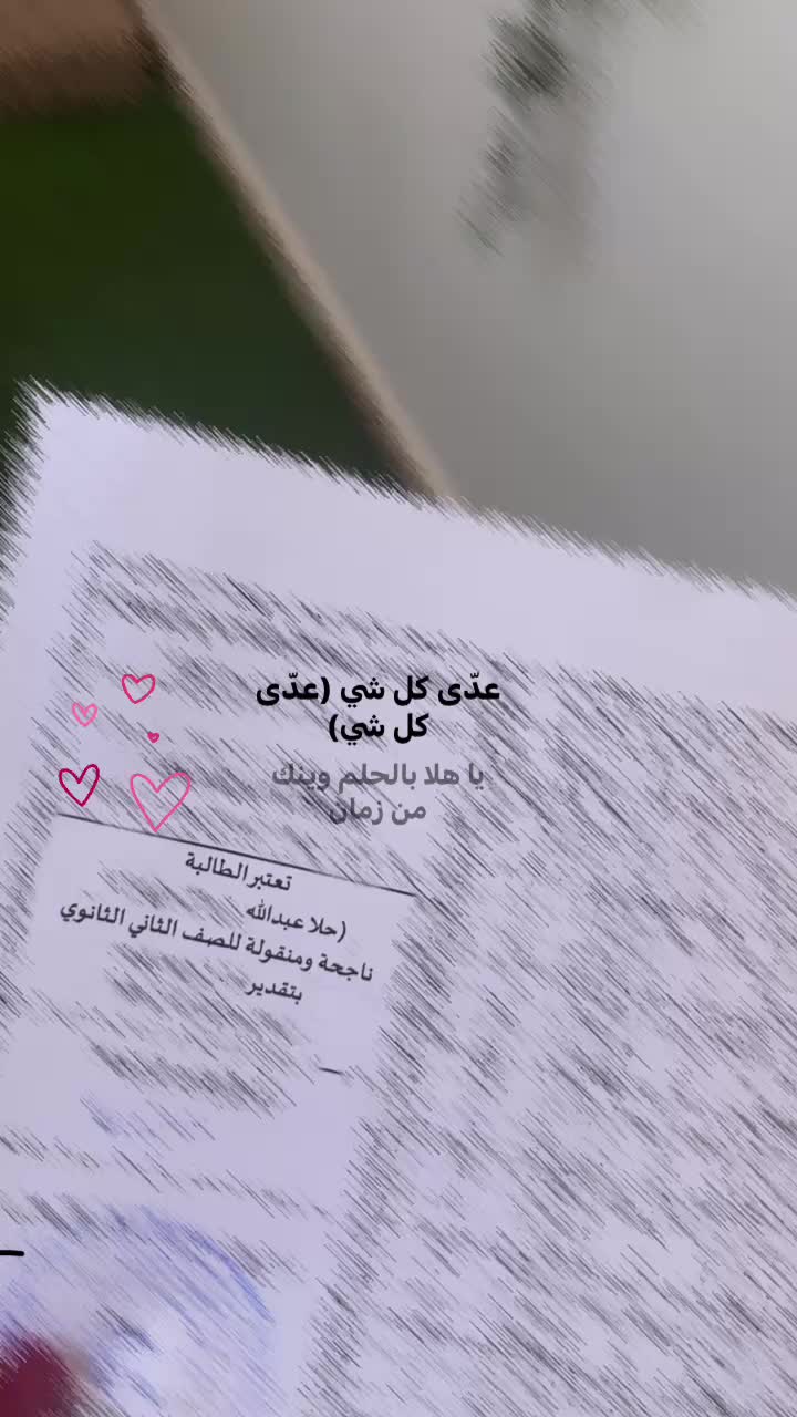 @𝕙𝕒𝕝𝕒|🦢