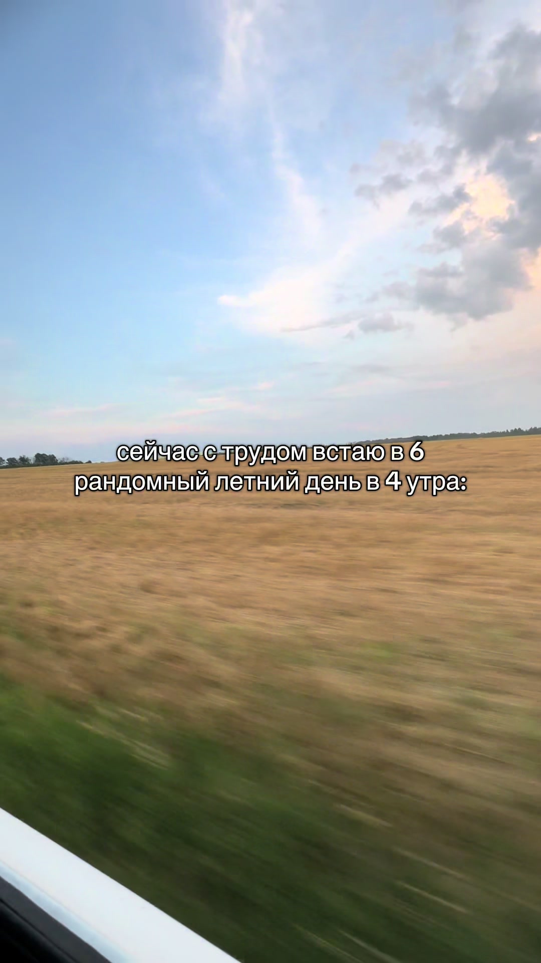 @тгк: Loneliness