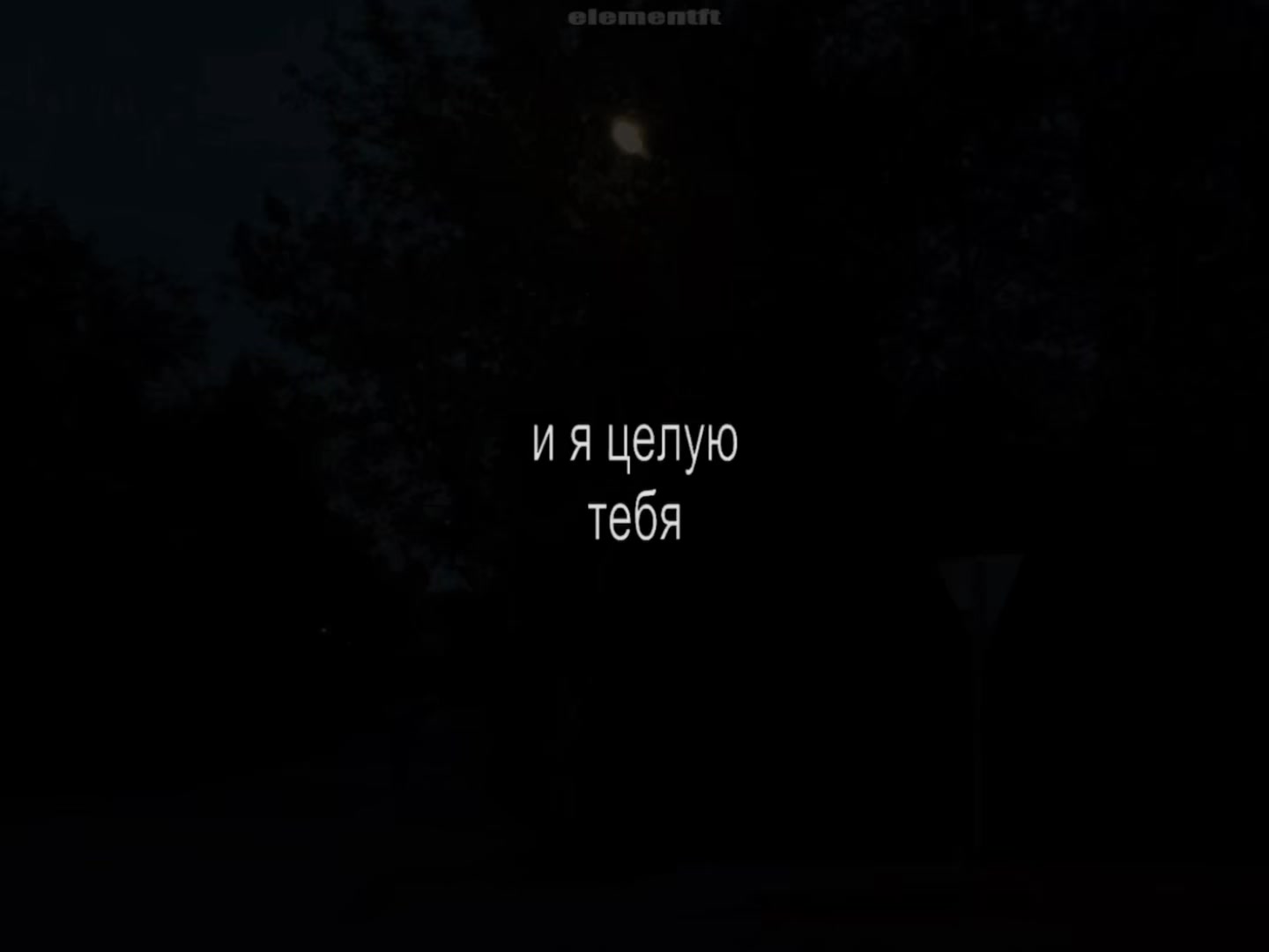 @𝘦𝘭𝘦𝘮𝘦𝘯𝘵𝘧𝘵