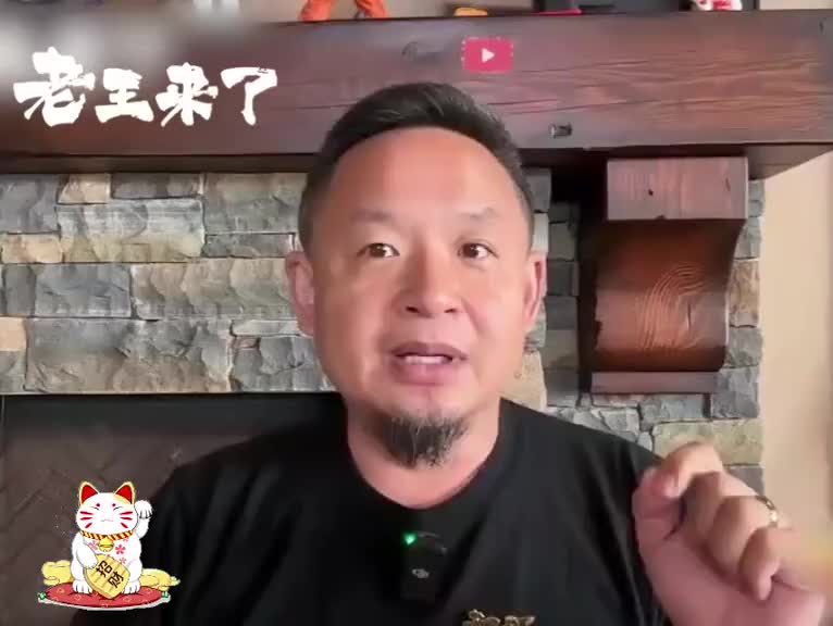 @大老王智汇