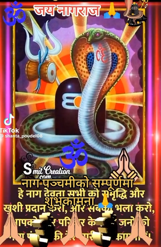 @Devika Pradhan