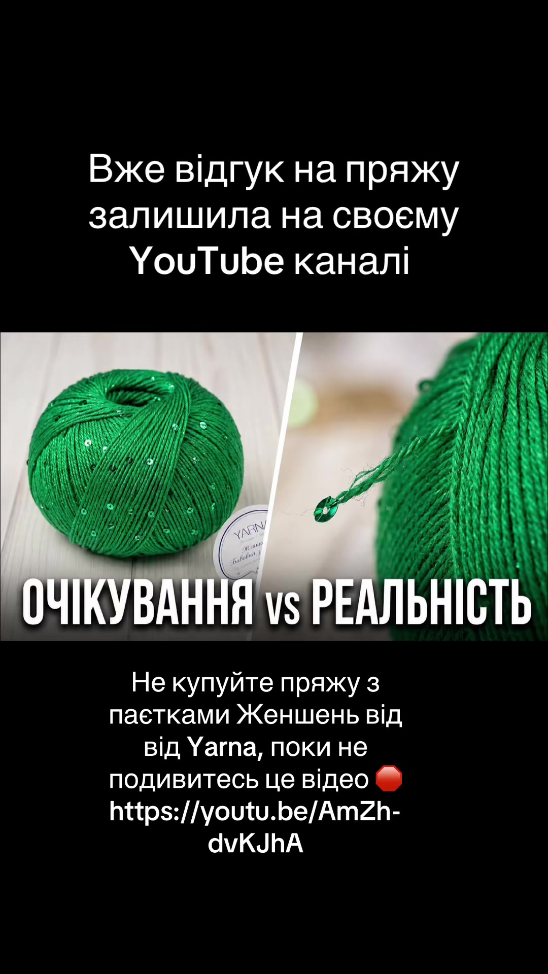 @Юлія Савлюк
