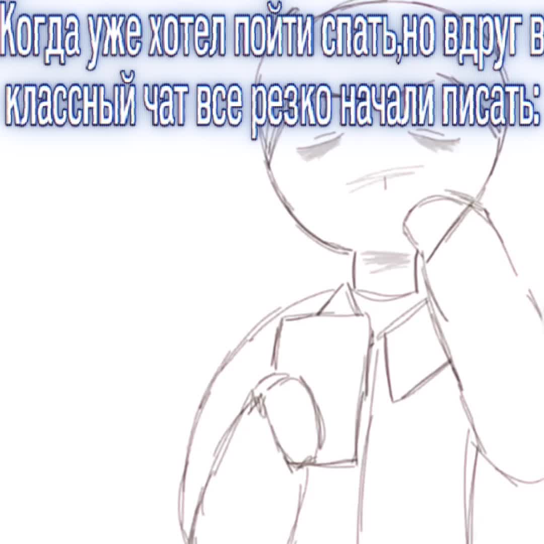 @Псих
