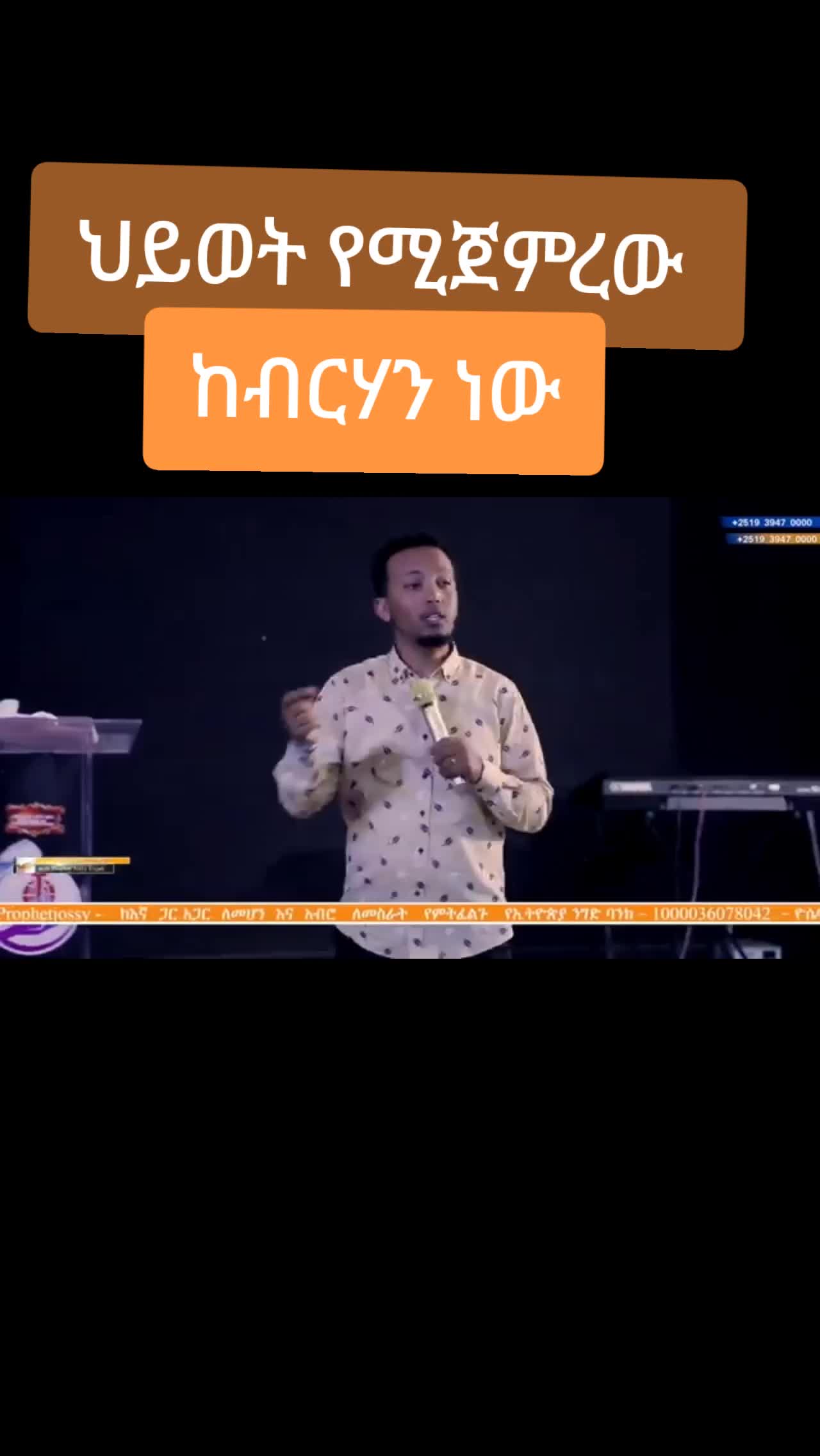 @Revealation of projossy Elijah