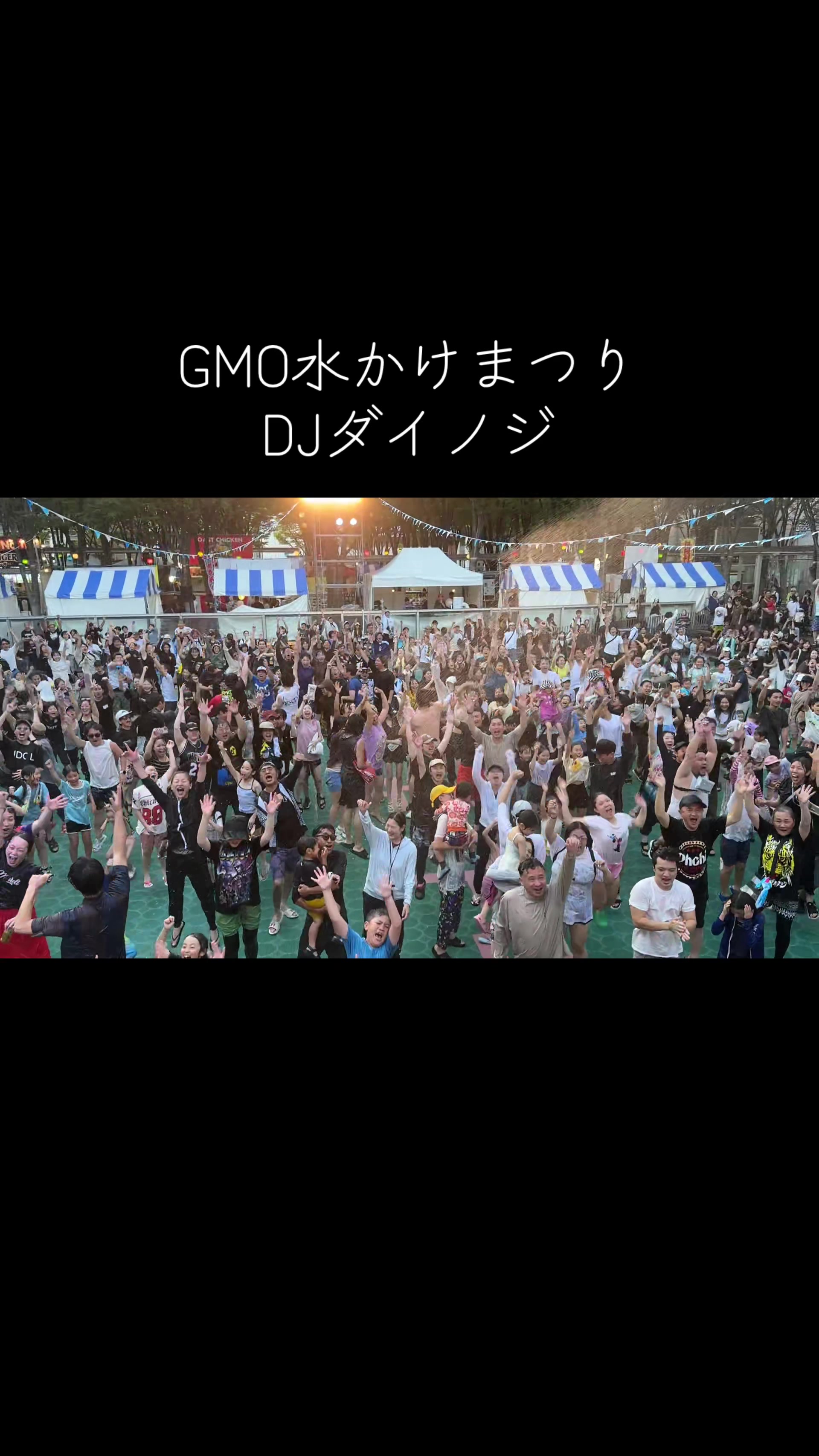@笑笑子(DJダイノジ)